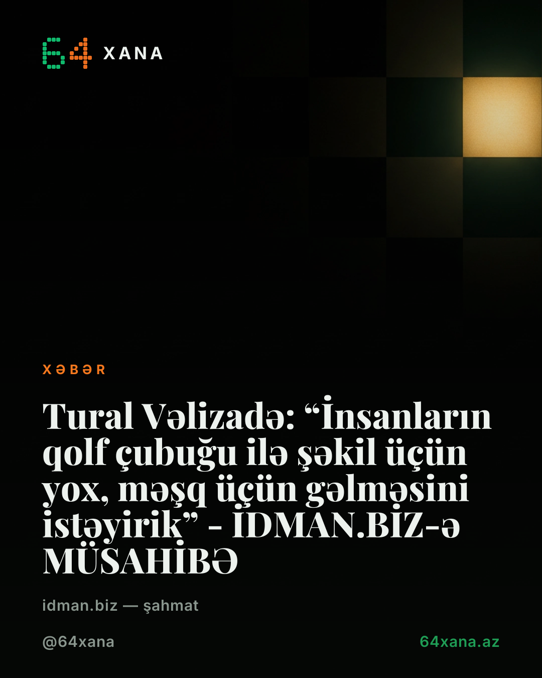 Tural Vəlizadə: “İnsanların qolf çubuğu ilə şəkil üçün yox, məşq üçün gəlməsini istəyirik” - İDMAN.BİZ-ə MÜSAHİBƏ