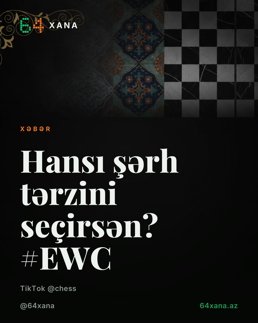 Hansı şərh tərzini seçirsən? #EWC