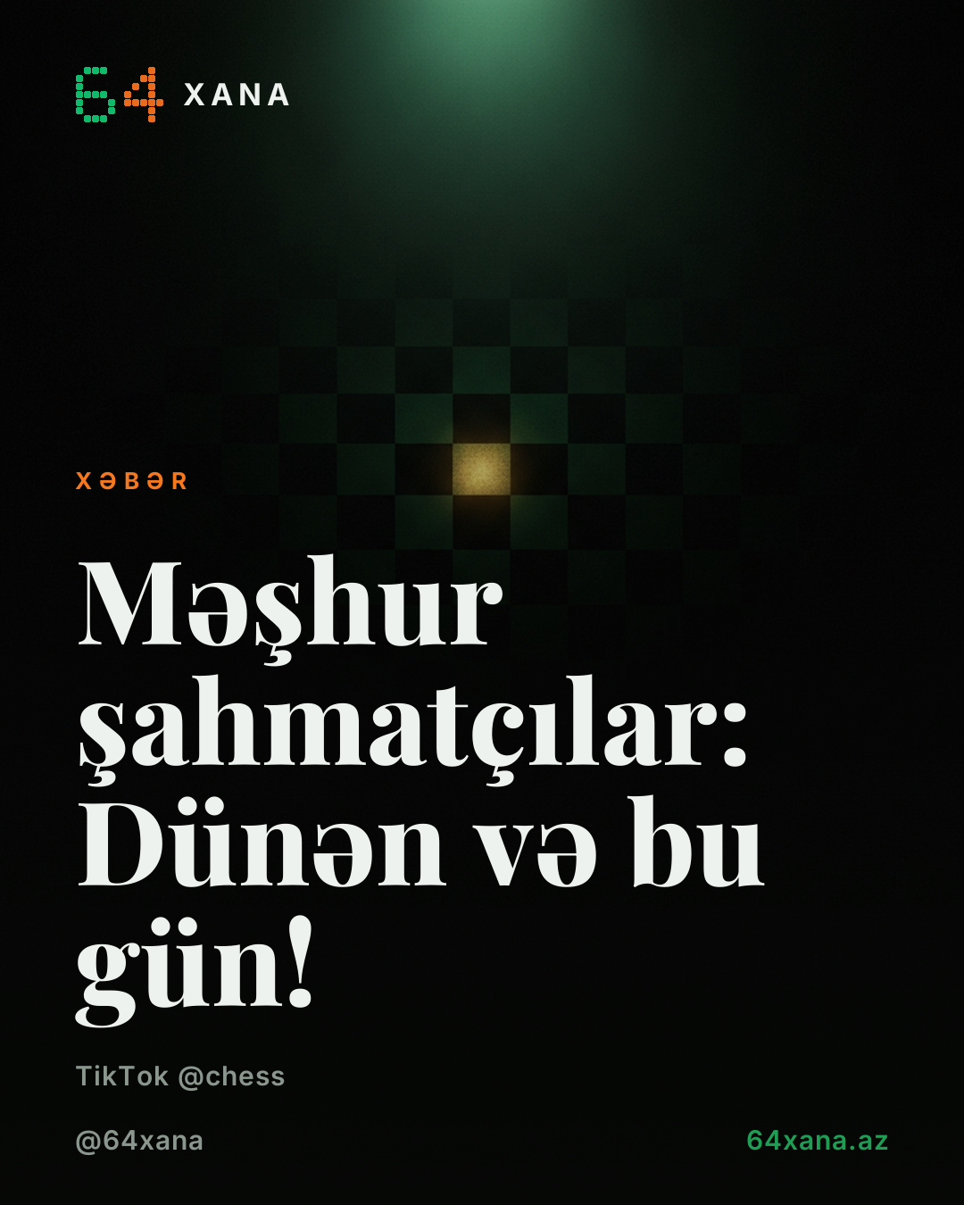 Məşhur şahmatçılar: Dünən və bu gün! 👶
