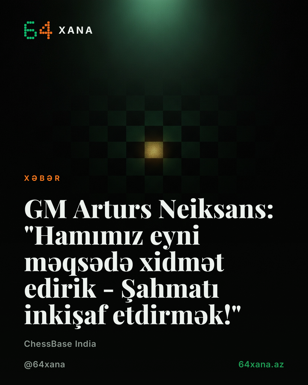GM Arturs Neiksans: "Hamımız eyni məqsədə xidmət edirik - Şahmatı inkişaf etdirmək!"