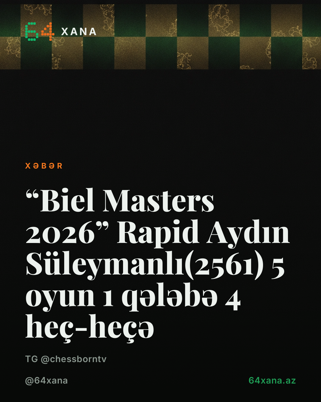 🔵 “Biel Masters 2026” Rapid 🇦🇿 Aydın Süleymanlı(2561) ✅ 5 oyun ✔️ 1 qələbə 🤝 4 heç-heçə