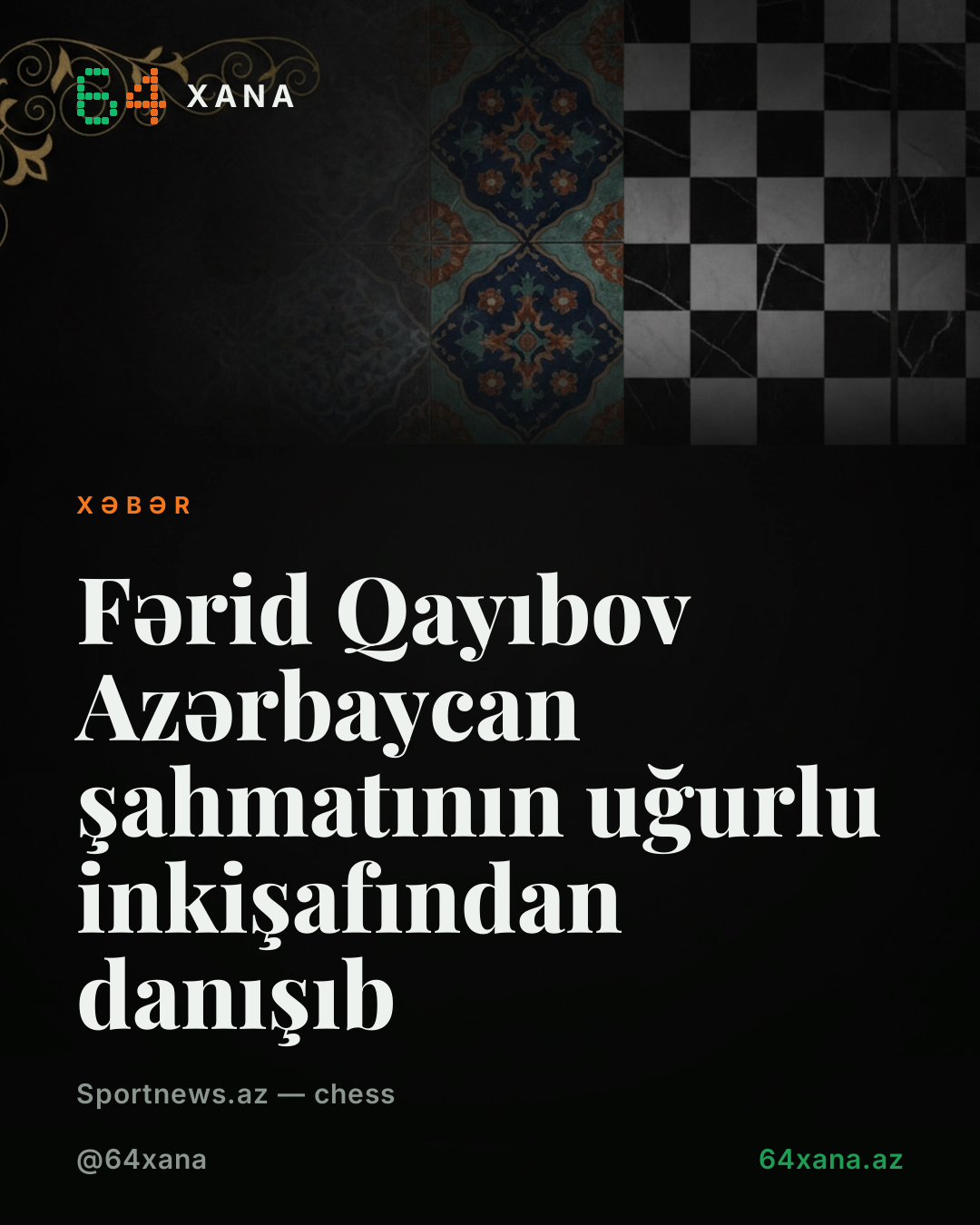 Fərid Qayıbov Azərbaycan şahmatının uğurlu inkişafından danışıb