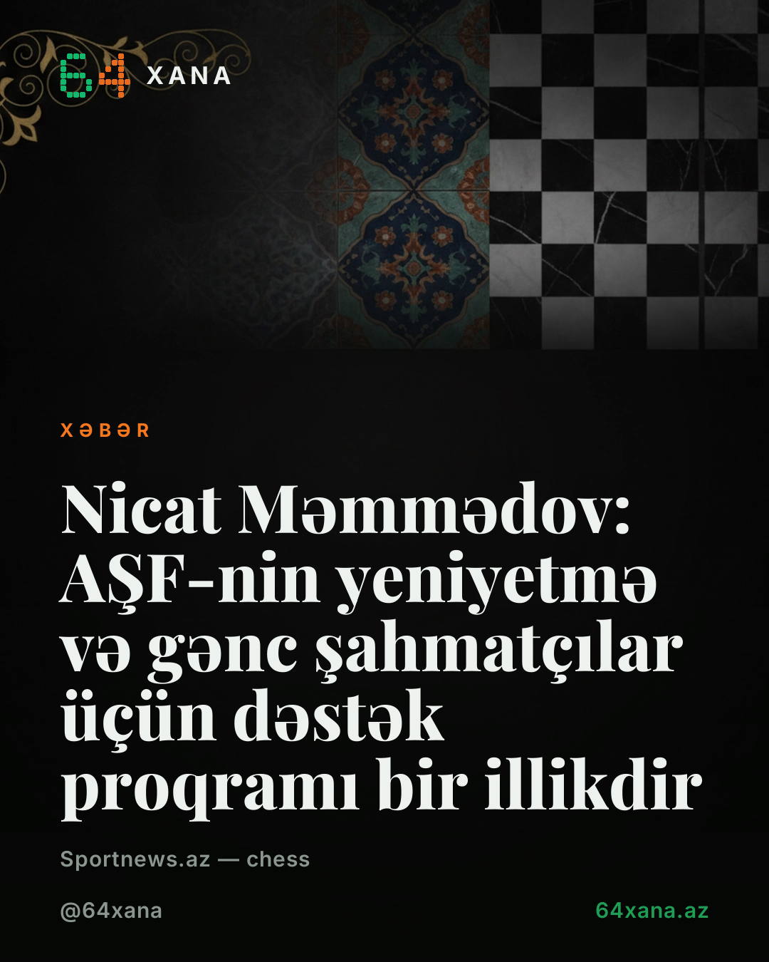 Nicat Məmmədov: AŞF-nin yeniyetmə və gənc şahmatçılar üçün dəstək proqramı bir illikdir