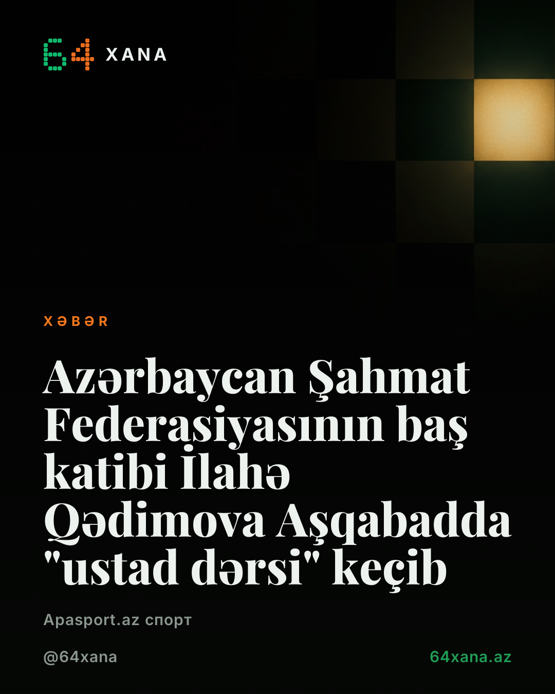 Azərbaycan Şahmat Federasiyasının baş katibi İlahə Qədimova Aşqabadda "ustad dərsi" keçib