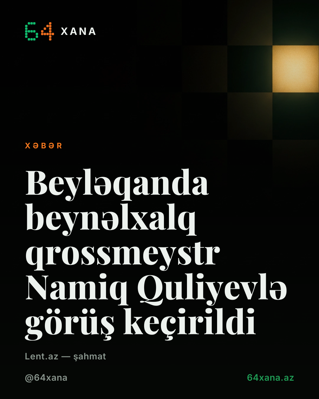 Beyləqanda beynəlxalq qrossmeystr Namiq Quliyevlə görüş keçirildi
