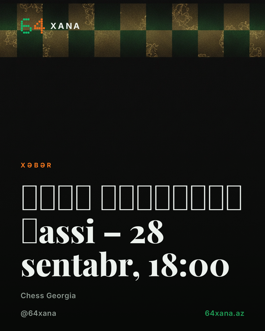 ნინო ხურციძის თassi – 28 sentabr, 18:00