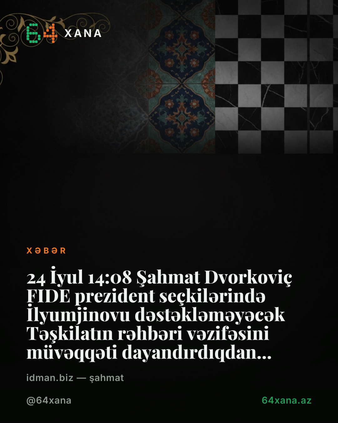 Dvorkoviç FIDE prezident seçkilərində İlyumjinovu dəstəkləməyəcək Təşkilatın rəhbəri vəzifəsini müvəqqəti dayandırdıqdan sonra ilk siyasi bəyanatını verib