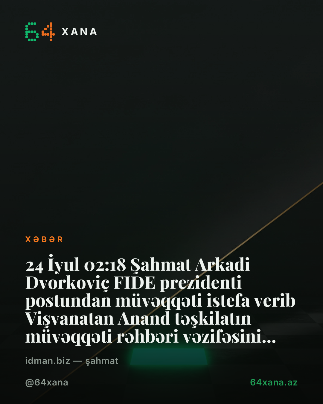 Arkadi Dvorkoviç FIDE prezidenti postundan müvəqqəti istefa verib Vişvanatan Anand təşkilatın müvəqqəti rəhbəri vəzifəsini icra edəcək