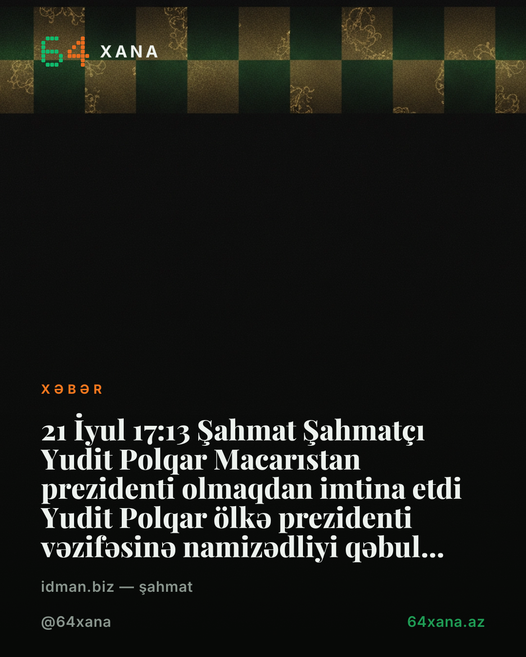 Şahmatçı Yudit Polqar Macarıstan prezidenti olmaqdan imtina etdi Yudit Polqar ölkə prezidenti vəzifəsinə namizədliyi qəbul etməyəcəyini açıqlayıb